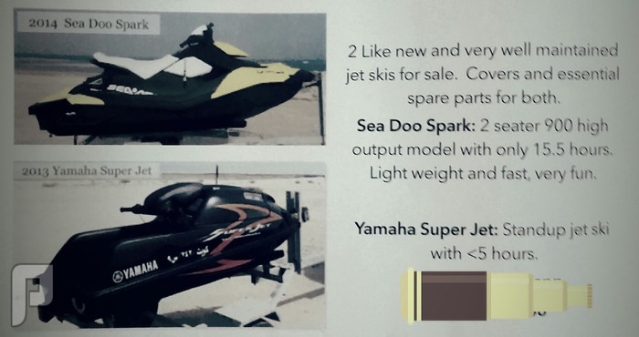 استفسار عن الدباب البحري Yamaha