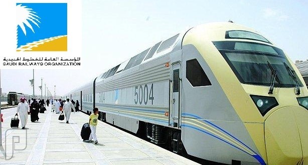وظائف بالدمام ( لحملة البكالوريوس والدبلوم ) بالخطوط الحديدية 1437 المؤسسة العامة للخطوط الحديدية السعودية