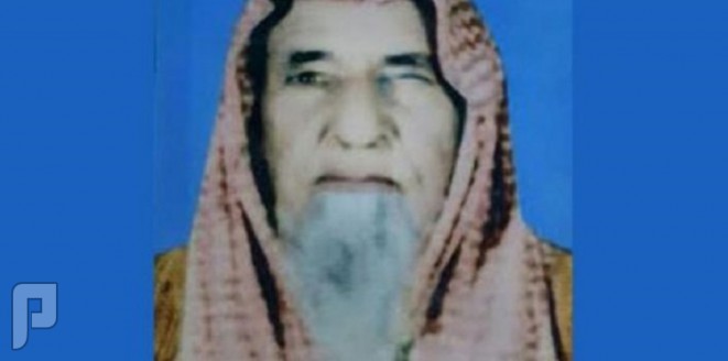 وفاة معمر عاصر جميع ملوك السعودية (رحمة الله عليه)