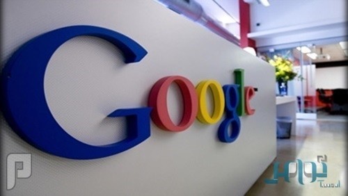 قلق أمريكي من مراقبة «جوجل» لأنشطة طلاب المدارس