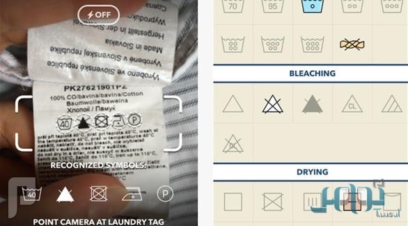 تطبيق «Laundry Day» لمساعدة الشباب العازب في غسل الملابس
