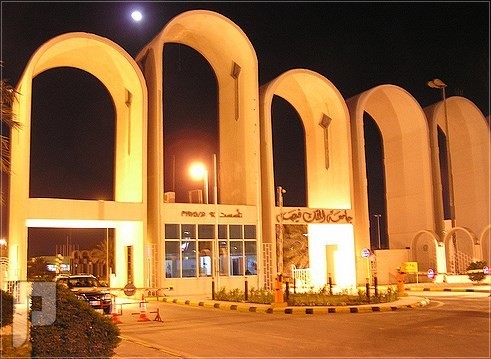 جامعة الملك فيصل تعلن عن وظائف فنيات بنظام العقود لكليات العلوم 1437 وظائف شاغرة في جامعة الملك فيصل