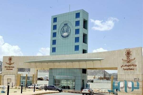 جامعة الباحة تُعلن القبول في برامج التصوير والإخراج والمونتاج