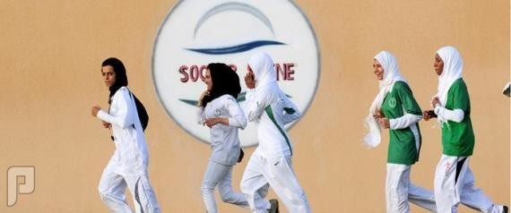 جدل دائر.. ممارسة البنات للرياضة في مدارس السعودية