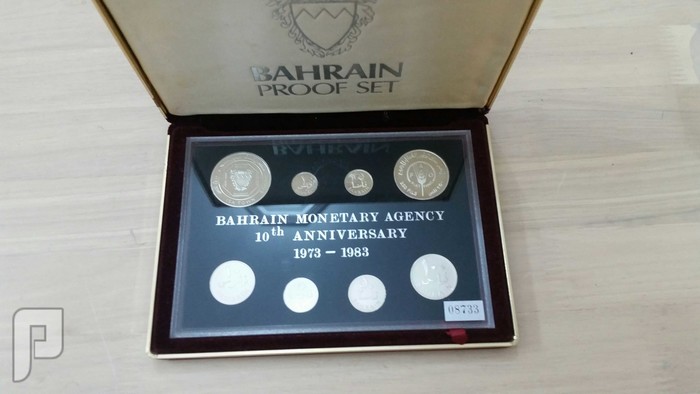 مجموعه بروف البحرين التذكارية من الفضه داخل علبه  المعروفه بمجموعه استيرلنج