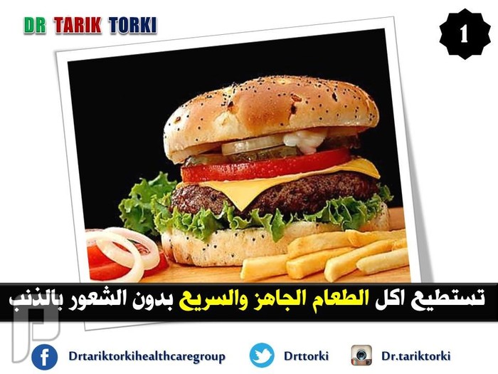 12 حقيقة مزعجة  عن الذي يأكل ولا يسمن! | دكتور طارق تركى