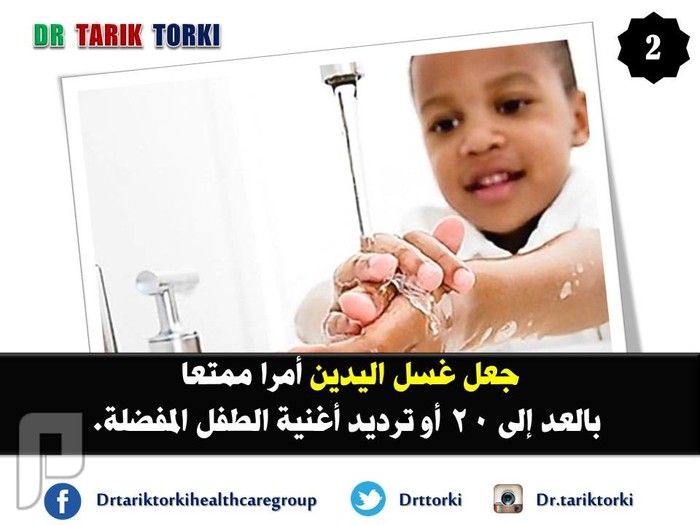 10 نصائح صحية للأطفال في مرحلة ما قبل المدرسة | دكتور طارق تركى