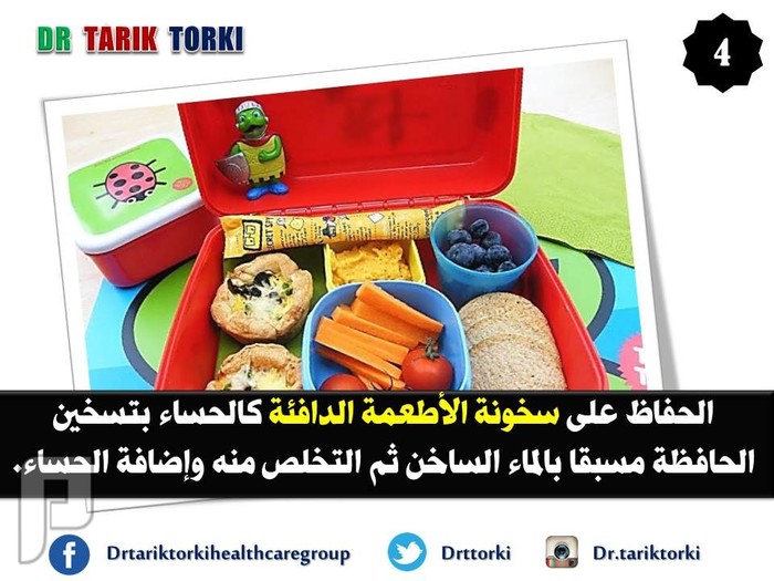 10 نصائح صحية للأطفال في مرحلة ما قبل المدرسة | دكتور طارق تركى