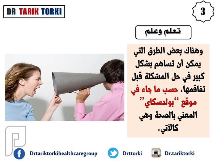 4 طرق لحماية اذنك من فقدان السمع؟ | دكتور طارق تركى