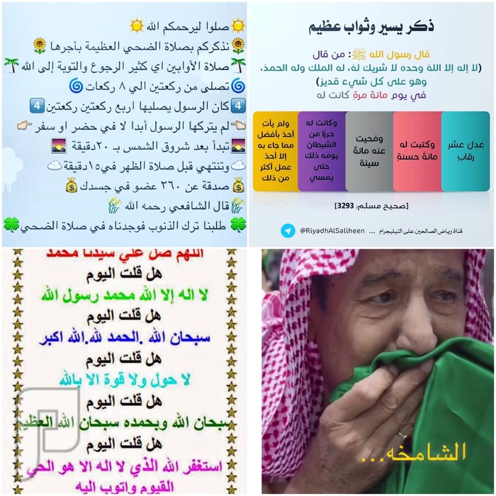 حكه ✔️✔️✔️✔️✔️✔️✔️