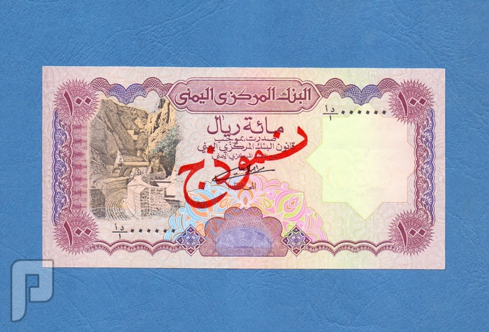 طقم البحرين الاول نموذج+ طقم بنك السودان نموذج + 100 اليمن نموذج