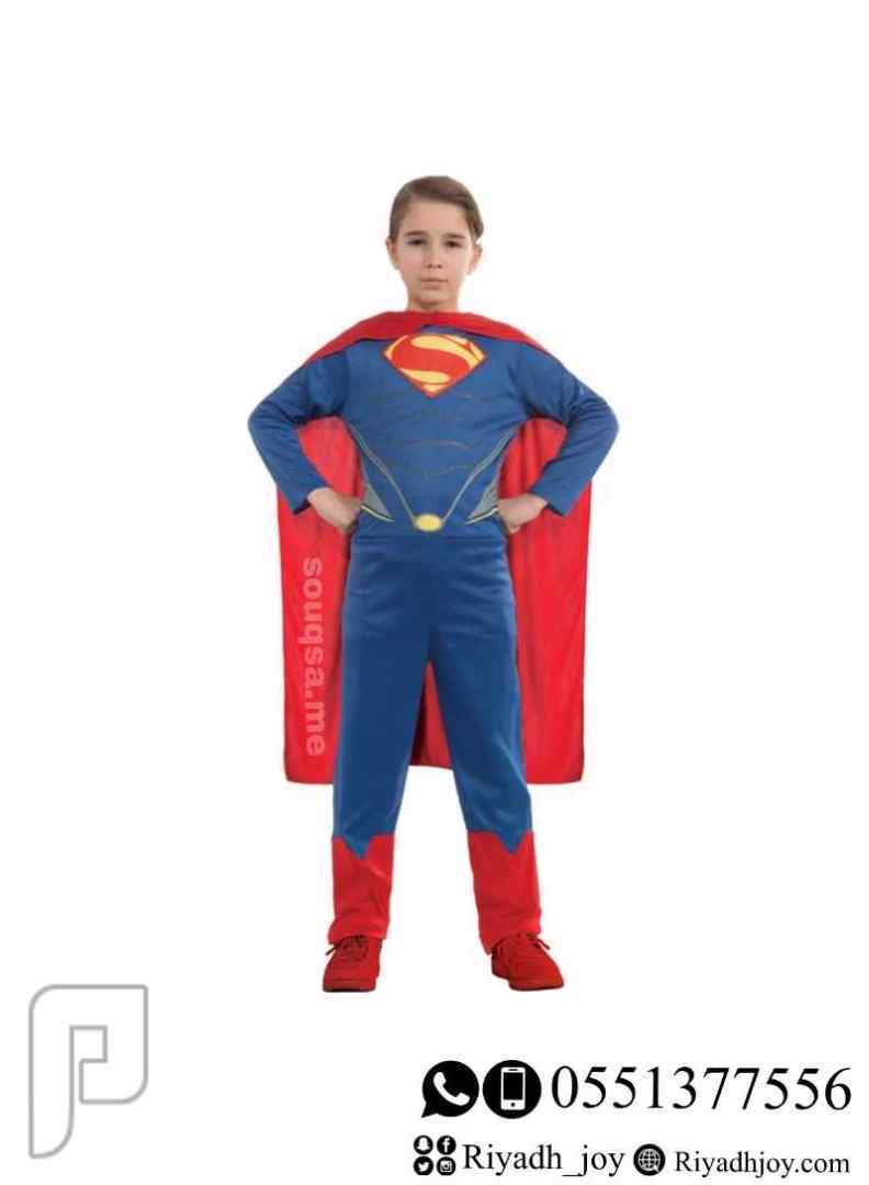 رخيص جدا متاح أفضل مورد لبس تنكري للاطفال بالرياض Erwinconsult Com