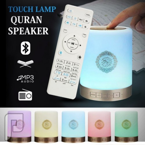 سماعه القرآن المضيئة Portable quran speaker sq 112 touch lamp