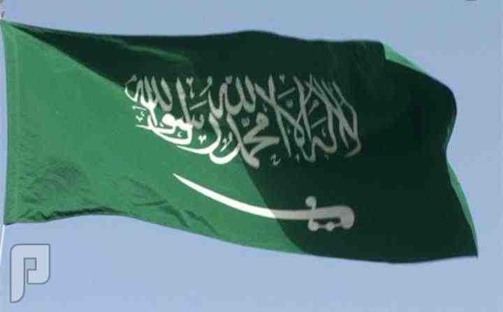 الله معك ياالسعودية