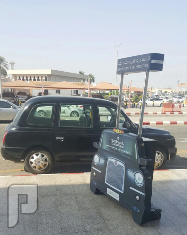 «تاكسي مطار جدة» للمنافسة