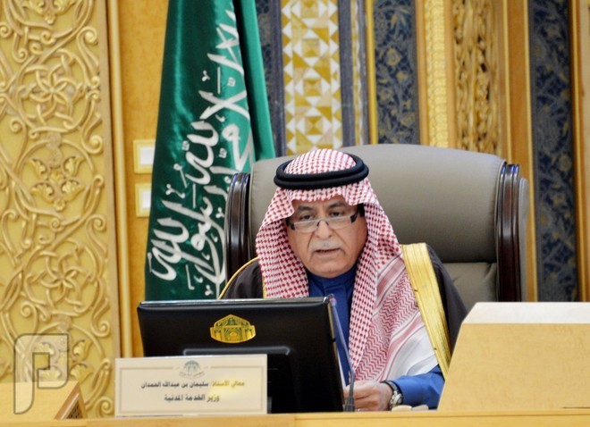 السعوديات في وظائف الحكومة ارتفعت إلى 40 %