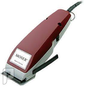 ماكينة MOSER الألمانية الأصلية لحلق وتحديد وتشذيب الشعر والدقن