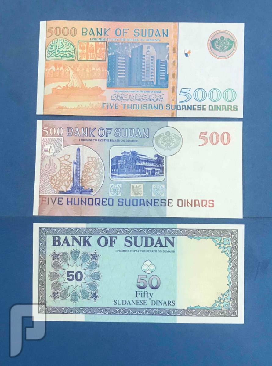 عملات السودان نموذج انسر مجموعات واطقم