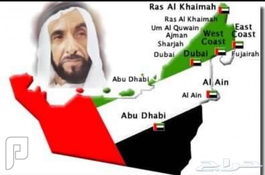 خاتم عقيق يماني مصورخريطه الإمارات العربية