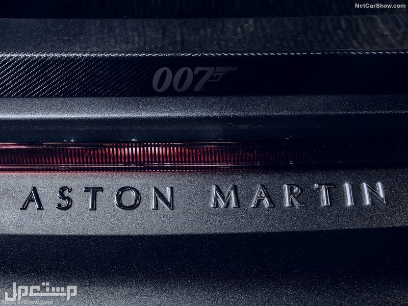 Aston Martin DBS Superleggera 007 Edition (2021)