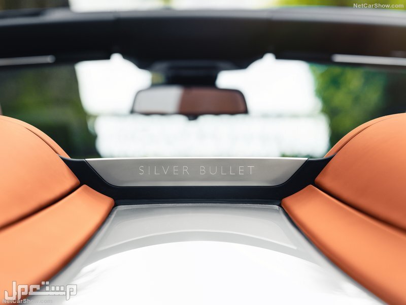 Rolls-Royce Dawn Silver Bullet (2020)
