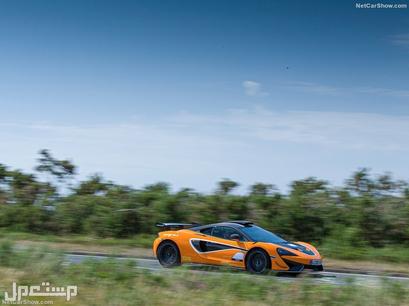 McLaren 620R (2020)