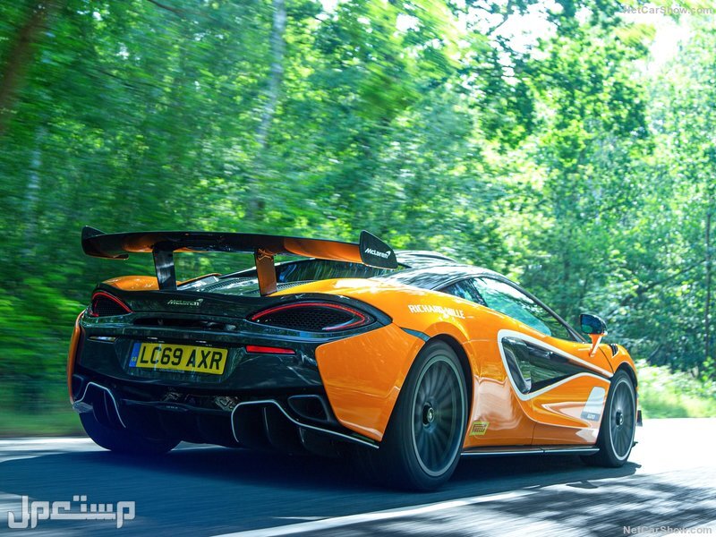 McLaren 620R (2020)
