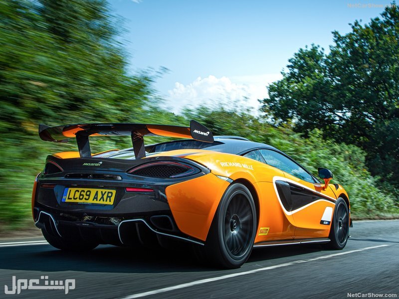 McLaren 620R (2020)