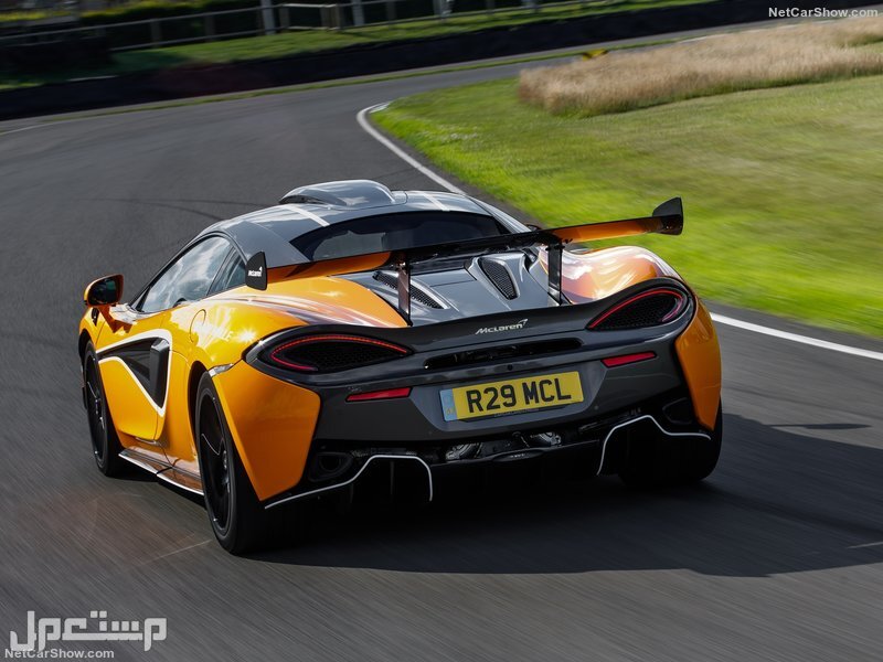 McLaren 620R (2020)