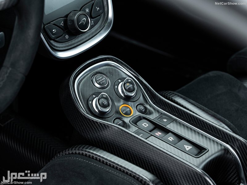McLaren 620R (2020)