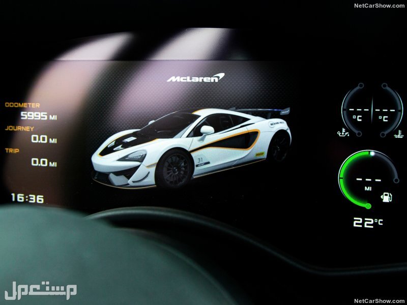 McLaren 620R (2020)