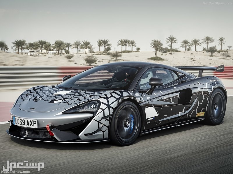 McLaren 620R (2020)