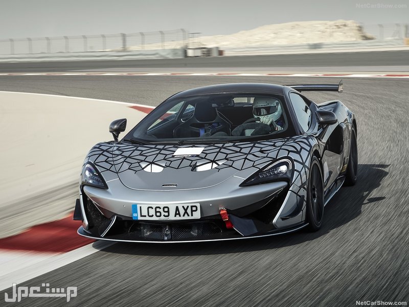 McLaren 620R (2020)