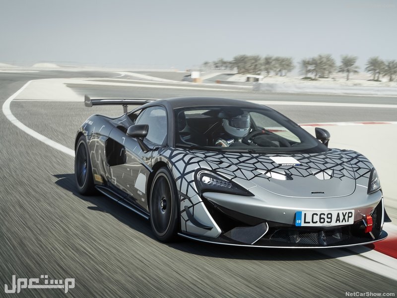 McLaren 620R (2020)