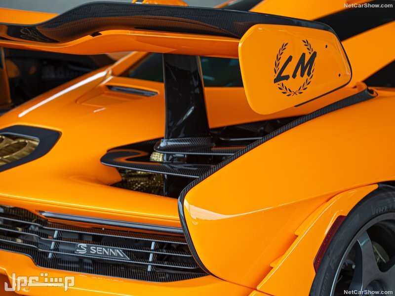 McLaren Senna LM (2020)