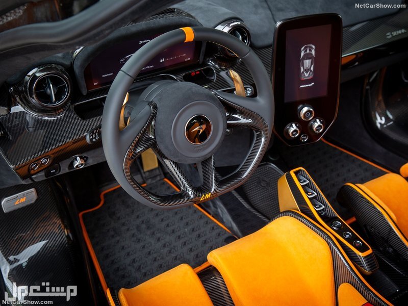 McLaren Senna LM (2020)