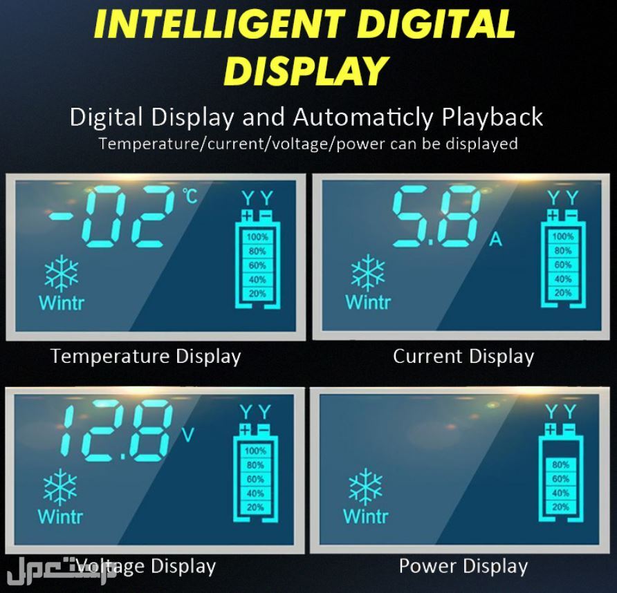 جهاز اشتراك ديجتل LCD للسيارة للدباب ذكي تلقائي سريع الشحن