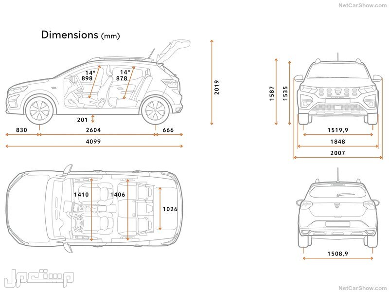 Dacia Sandero Stepway (2021)