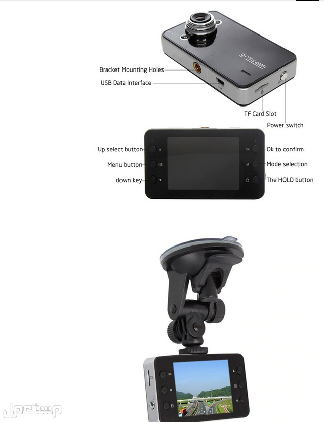 كاميرا تسجيل HP للسيارة للطريق صوة وصورة حسب ماتريد