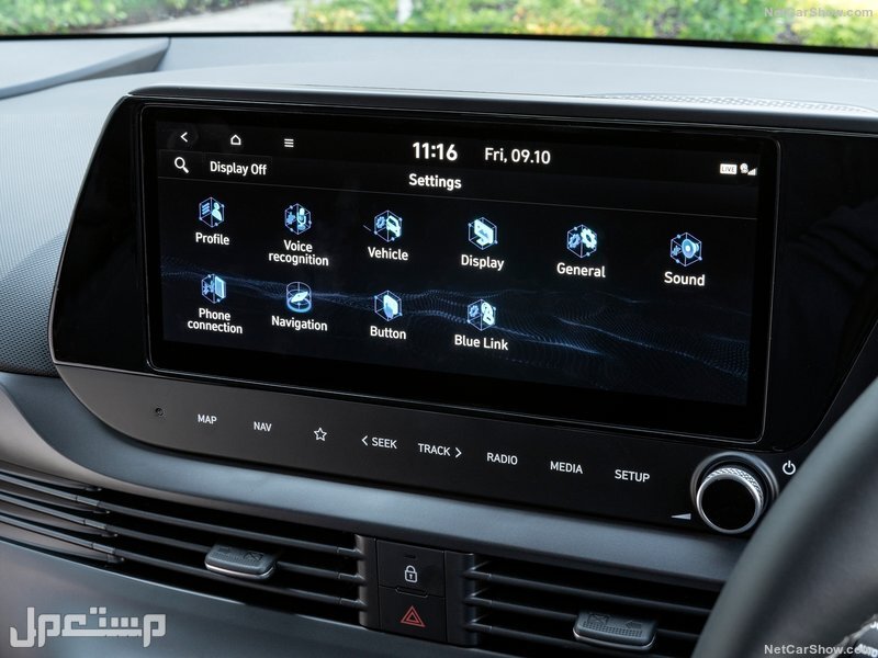 Hyundai i20 [UK] (2021)