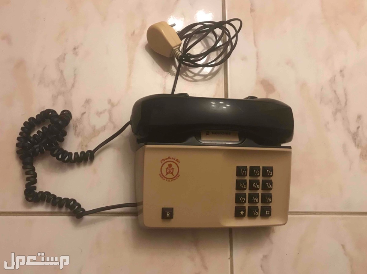 هاتف ثابت بشعار الهاتف السعودي