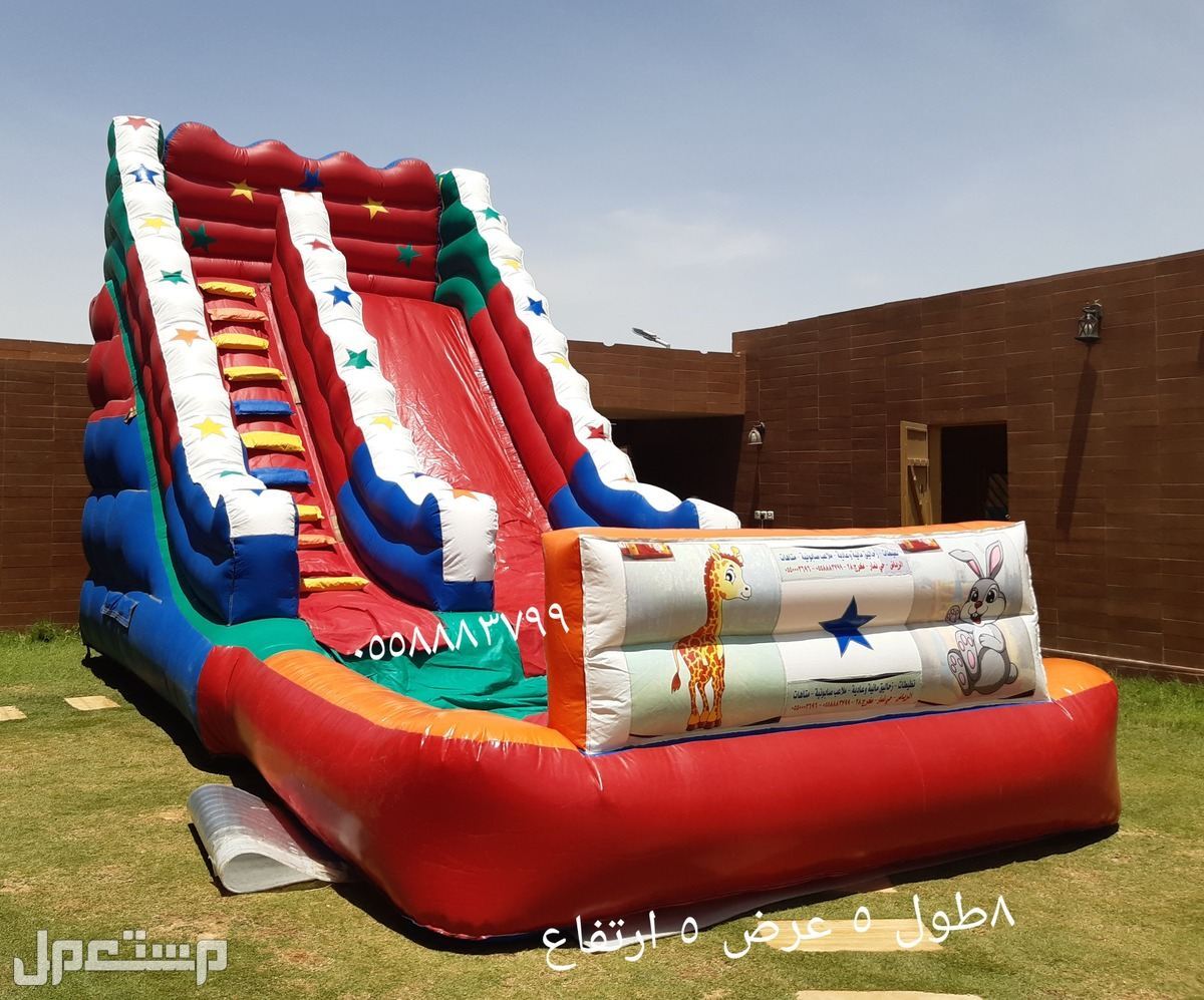 ملعب صابوني الرياض نطيطات للايجار الرياض