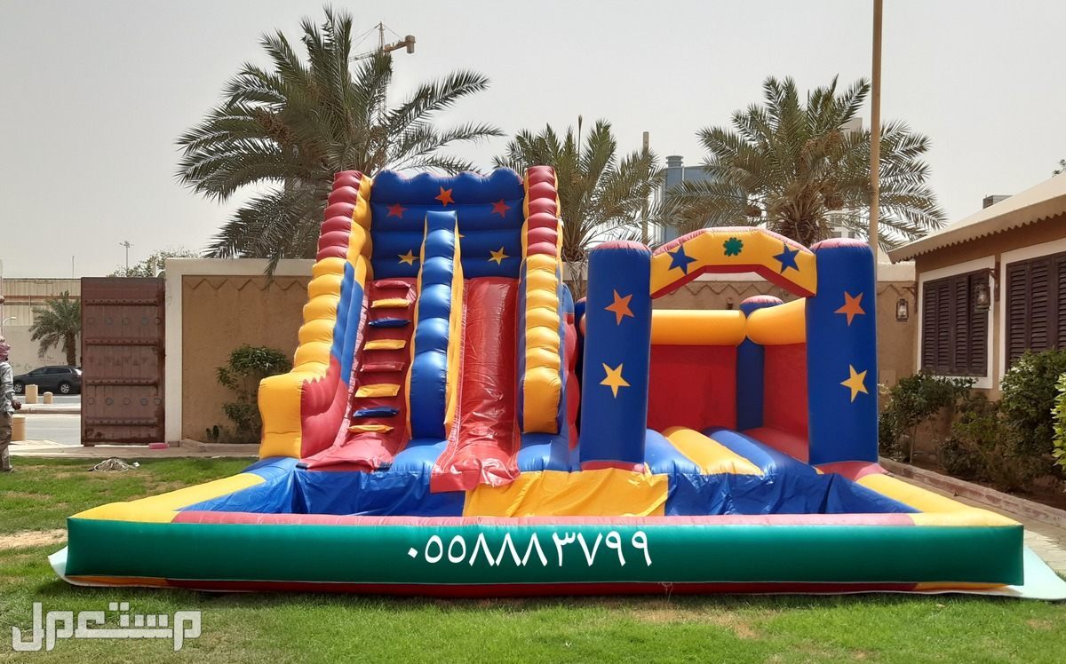 ملعب صابوني الرياض نطيطات للايجار الرياض