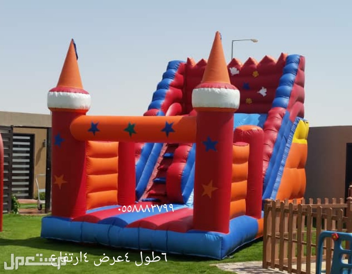 ملعب صابوني الرياض نطيطات للايجار الرياض