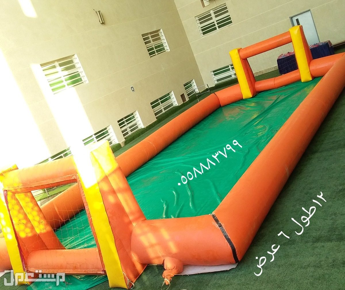 ملعب صابوني الرياض نطيطات للايجار الرياض