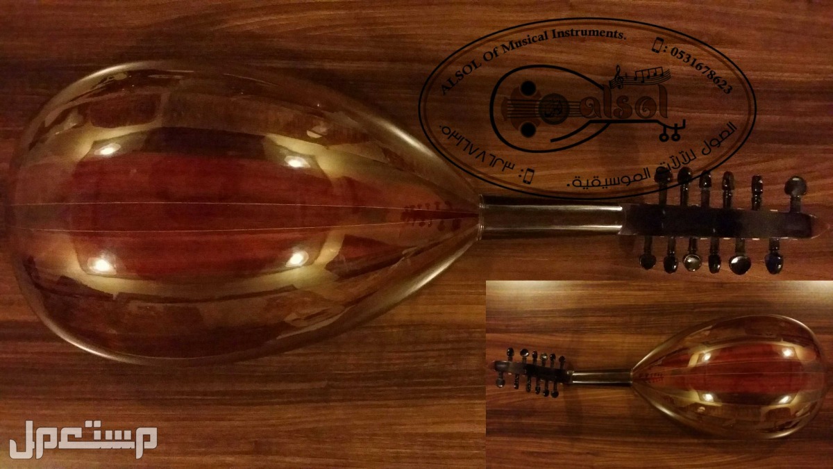 عود موسيقي للبيع