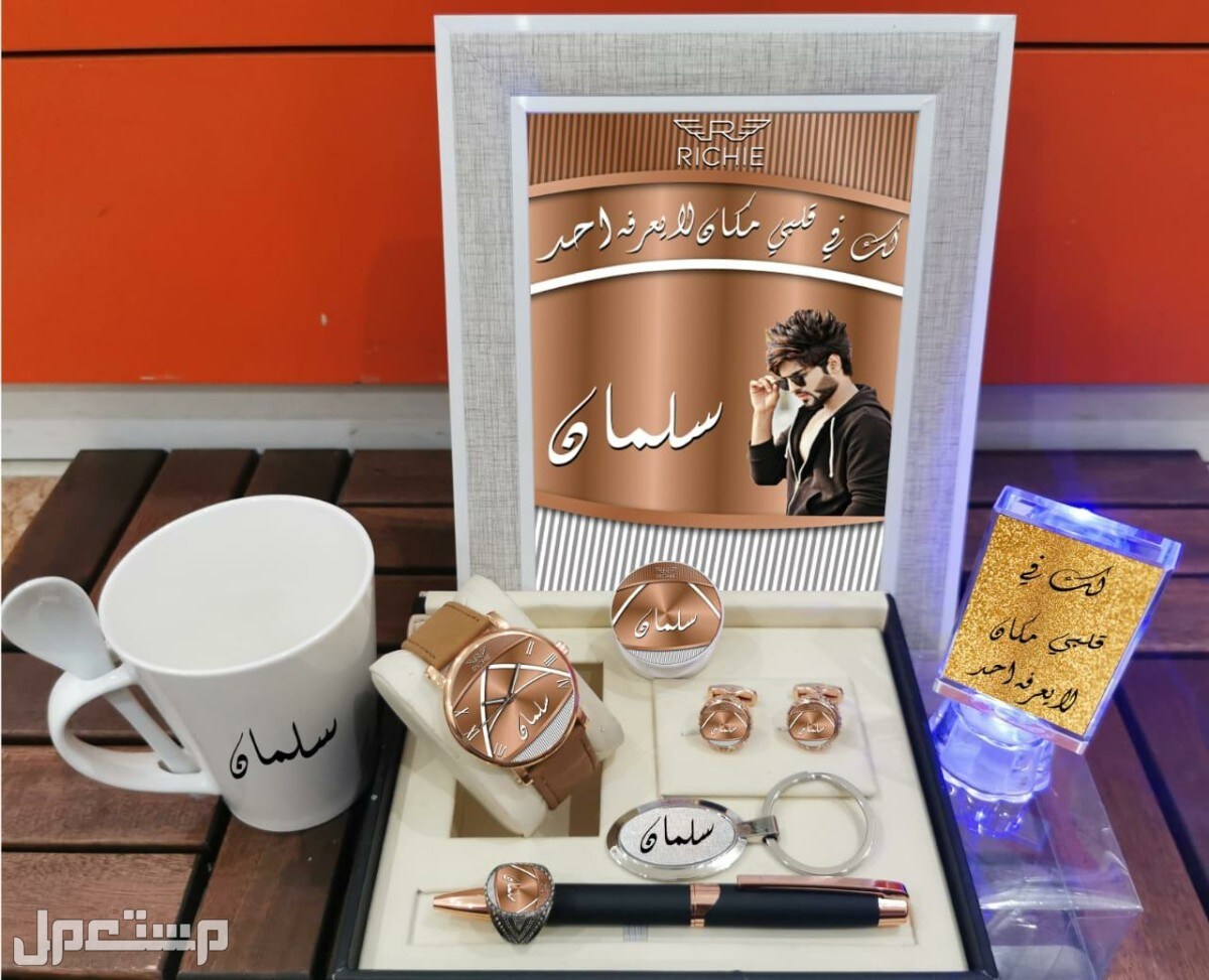 اروع الهدايا الرجالية # طقم ساعة بالاسم مع ملحقات مميزه