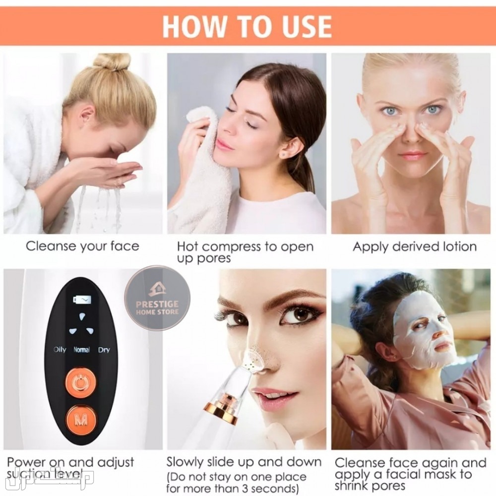 جهاز إزالة الرؤوس السوداء وتنظيف دهون الوجه