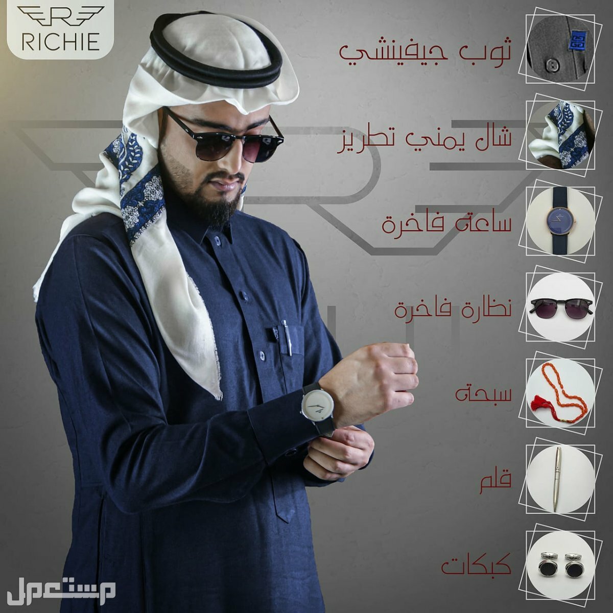 ثوب جفنشي مع شال يمني فاخر بملحقات مميزه