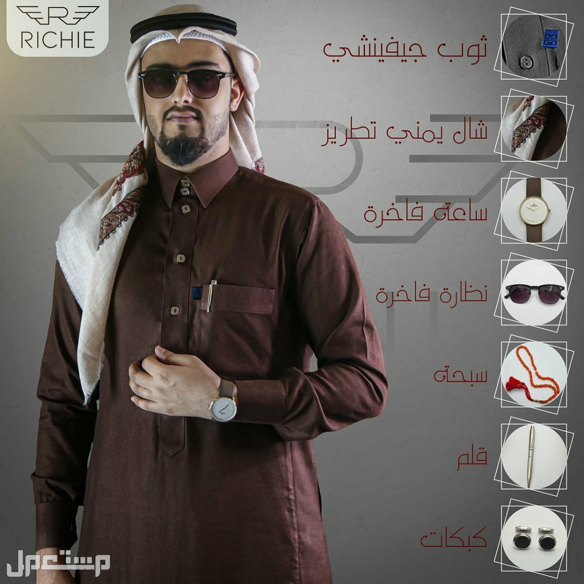 ثوب جفنشي مع شال يمني فاخر بملحقات مميزه